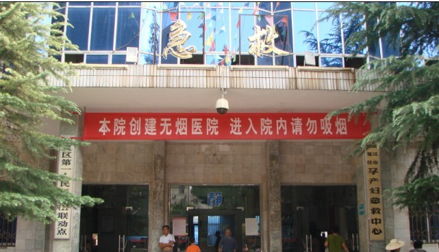 武汉江夏人民医院